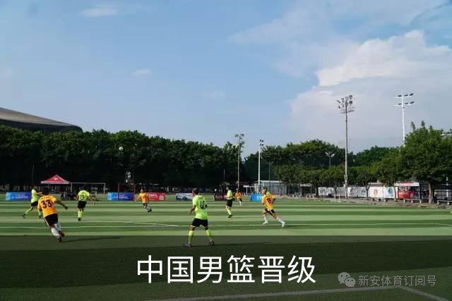中国男篮晋级